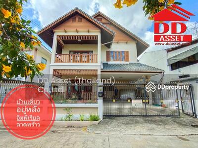 ขาย - บ้านเดี่ยวทำเลทอง บิ๊กซีลาดพร้าว เลียบด่วนรามอินทรา ใกล้ปากซอยลาดพร้าว93 , รพ.ลาดพร้าว, กรุงเทพ