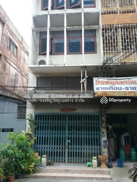 ขาย - โชคดี 2, กรุงเทพ