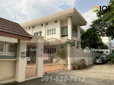 ขาย - ซอยลาดพร้าว 71, กรุงเทพ