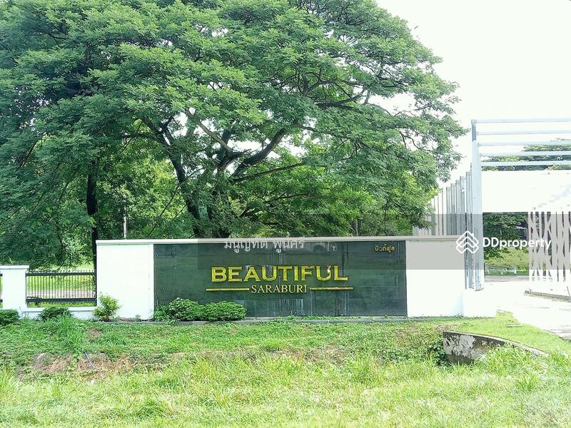 ขาย - หมู่บ้าน Beautiful Saraburi, สระบุรี