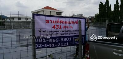 ขาย - โชคชัย 4 แยก 12 ถนนลาดพร้าว, กรุงเทพ