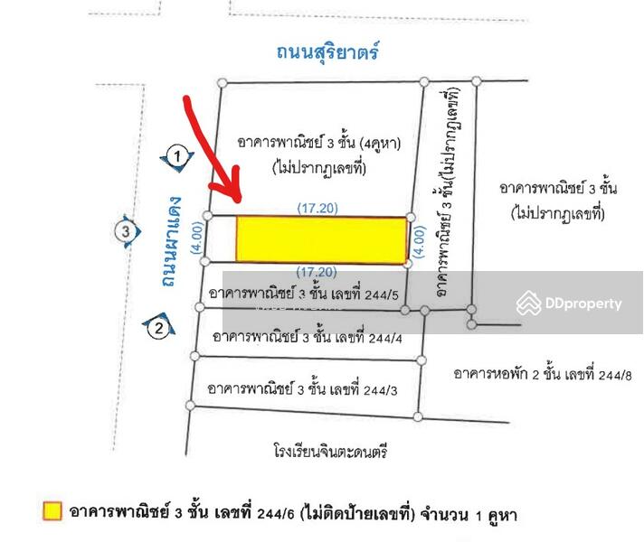 244/6 ถ.ผาแดง ต.ในเมือง อ.เมืองอุบลราชธานี จ.อุบลราชธานี, อุบลราชธานี, 244/6 ผาแดง, ในเมือง, เมืองอุบลราชธานี, อุบลราชธานี, 175 ตร.ม., ตึกแถว-อาคารพาณิชย์ ขาย, โดย วันชัย ศรีบุตตะ, 11024085 - DDproperty.com