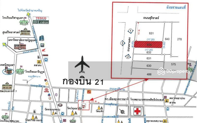 244/6 ถ.ผาแดง ต.ในเมือง อ.เมืองอุบลราชธานี จ.อุบลราชธานี, Ubon Ratchathani, 244/6 ผาแดง, Nai Muang, Muang Ubon Ratchathani, Ubon Ratchathani, , 175 sqm, Shophouse For Sale, by วันชัย ศรีบุตตะ, 11024085 - DDproperty.com