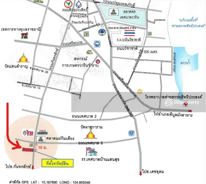 ถ.กันทรลักษ์ ต.วารินชำราบ อ.วารินชำราบ จ.อุบลราชธานี, อุบลราชธานี, ถ.กันทรลักษ์, วารินชำราบ, วารินชำราบ, อุบลราชธานี, 197 ตร.ม., ตึกแถว-อาคารพาณิชย์ ขาย, โดย นายวันชัย ศรีบุตตะ, 11024340 - DDproperty.com