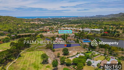 ขาย - ขายที่ดินเปล่า แปลง 160 ในสนามกอล์ฟปาล์มฮิลส์ ( Palm Hills Golf ) หัวหิน, เพชรบุรี