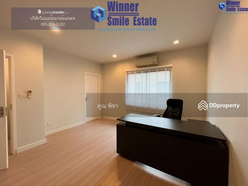 For Rent - Plex Bangna, Samut Prakan