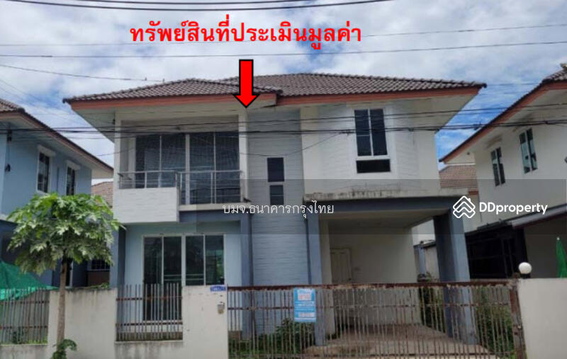For Sale - ตำบลสลกบาตร อำเภอขาณุวรลักษบุรี จังหวัดกำแพงเพชร 62140, Kamphaeng Phet
