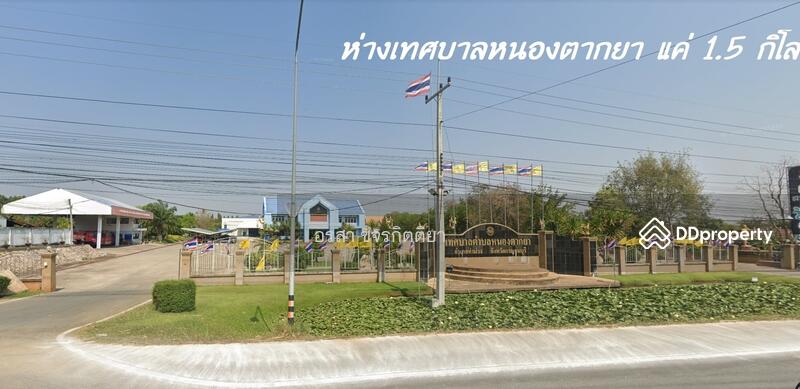 For Sale - Tamuang Kanchanaburi, Kanchanaburi