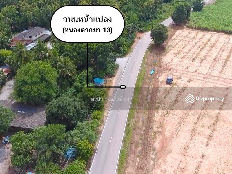 For Sale - Tamuang Kanchanaburi, Kanchanaburi