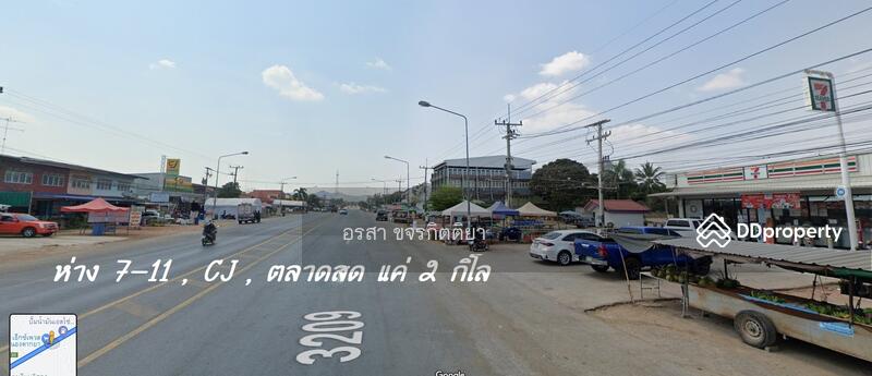 For Sale - Tamuang Kanchanaburi, Kanchanaburi