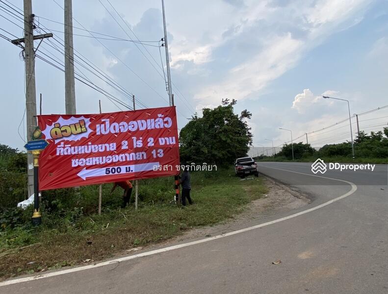 For Sale - Tamuang Kanchanaburi, Kanchanaburi