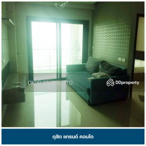 ขาย - Dusit Grand Condo View : ดุสิต แกรนด์ คอนโด วิว, ชลบุรี