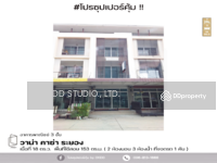ขาย - #สุดคุ้ม ตึกแถว วาน่า คาซ่า ระยอง : Vana Casa Rayong, ระยอง, ระยอง