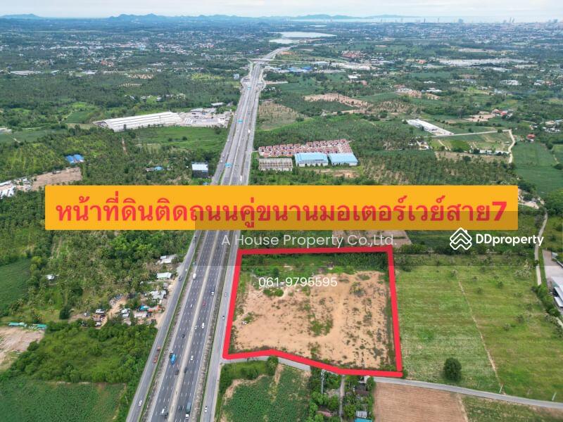ขายที่ดนแปลงสวย ติดถนนมอเตอร์คู่ขนาดสาย 7 หนองปลาไหล บางละมุง ชลบุรี, Chon Buri (Pattaya), Nong Pla Lai, Bang Lamung (Pattaya), Chon Buri (Pattaya), , 36,068 sqm, Land For Sale, by A House Property Co.,Ltd., 11027011 - DDproperty.com