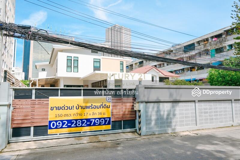 ขาย - บ้านที่เป็นไปไม่ได้ กลางอารีย์ 150 ตรว.โมเดิร์น วิวสวนเรือนไทย เสนอขายในราคาดีที่สุด, กรุงเทพ