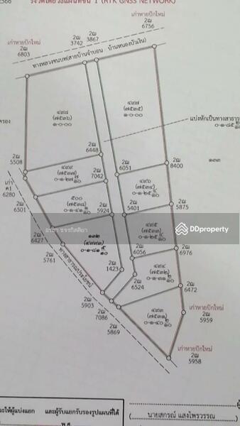 ขาย - ที่ดิน แปลงเนินเขา เชียงคำ พะเยา ถูุกมาก, พะเยา