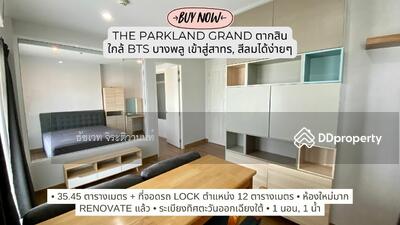 ขาย - THE PARKLAND GRAND ตากสิน, กรุงเทพ