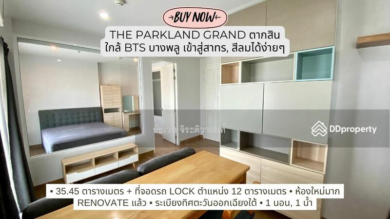 For Sale - The Parkland Grand Taksin, Bangkok