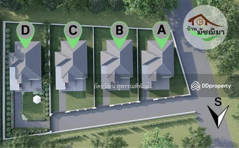 For Sale - Baan Matchima (Takong), Nakhon Pathom