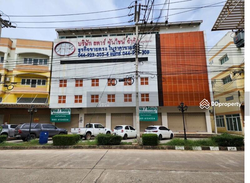 ให้เช่า - เชา สำนักงานในเมือง ตึก 4 คูหา 4 ชั้น, นครราชสีมา