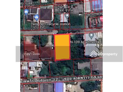 ขาย - ที่ดินเปล่า ซอยลาดพร้าว 64, กรุงเทพ