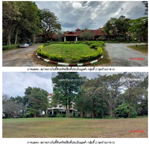 โรงแรมริเวอร์ไซด์ พาวีเลี่ยน จำกัด จังหวัดกาญจนบุรี, Kanchanaburi, 234 ถนนลาดหญ้า-เอราวัณ (ทล.3199), Wang Dong, Muang Kanchanaburi, Kanchanaburi, , 21,345 sqm, Business For Sale, by คุณวานิสา (ใบตอง), 11028880 - DDproperty.com