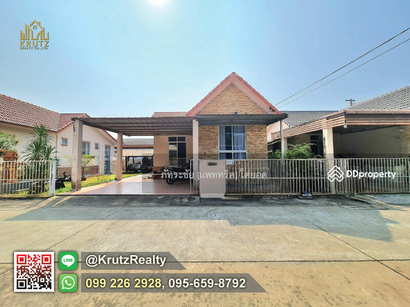 For Sale - house for sale, 70 sq wah, Krasang Subdistrict, Mueang Buriram ,2 bedrooms, 2 bathrooms, Buri Ram