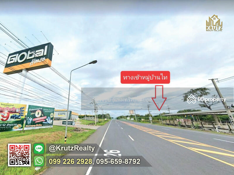 For Sale - house for sale, 70 sq wah, Krasang Subdistrict, Mueang Buriram ,2 bedrooms, 2 bathrooms, Buri Ram