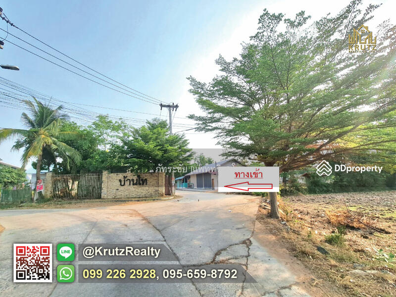 For Sale - house for sale, 70 sq wah, Krasang Subdistrict, Mueang Buriram ,2 bedrooms, 2 bathrooms, Buri Ram