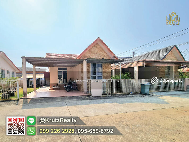 For Sale - house for sale, 70 sq wah, Krasang Subdistrict, Mueang Buriram ,2 bedrooms, 2 bathrooms, Buri Ram