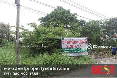 ขาย - ขายที่ดินเปล่า ซอยลาซาล 6 หรือ สุขุมวิท 105 ห่างจาก BTS แบริ่ง 750 เมตร, กรุงเทพ