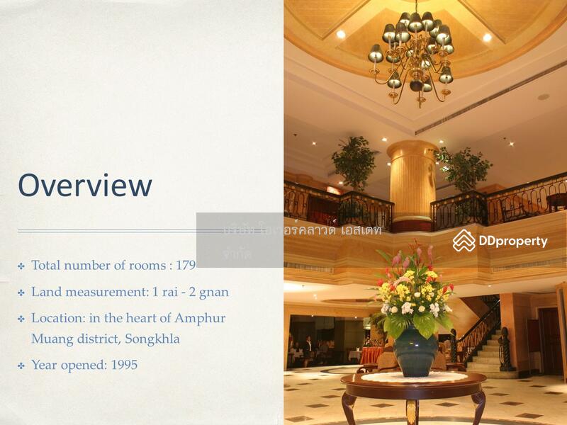 ขาย - ขายธุรกิจการโรงแรม ใจกลางเมืองสงขลา สงขลา, สงขลา