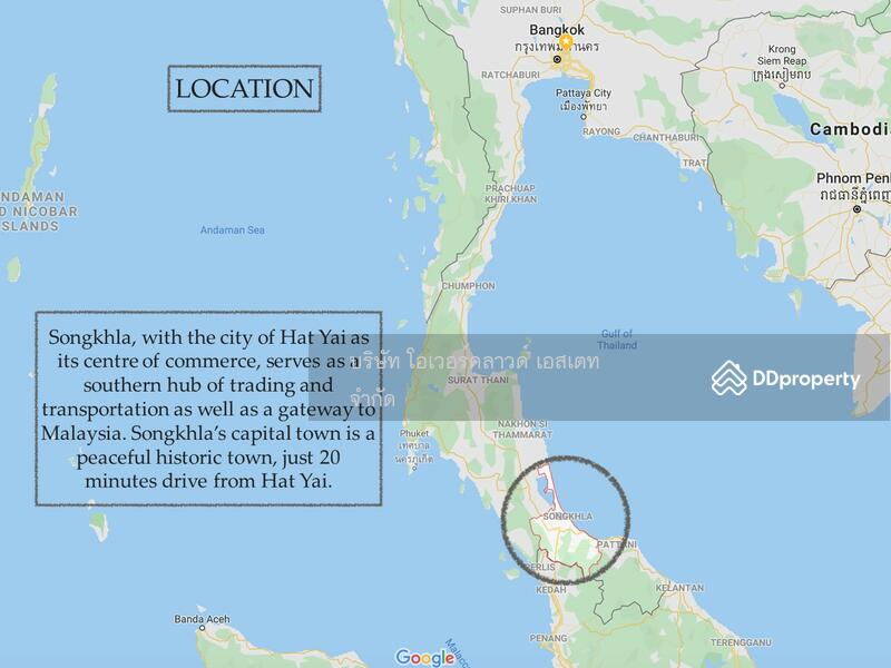 ขาย - ขายธุรกิจการโรงแรม ใจกลางเมืองสงขลา สงขลา, สงขลา