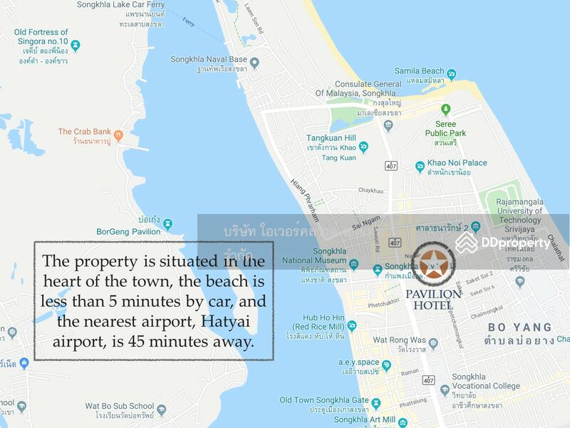 ขาย - ขายธุรกิจการโรงแรม ใจกลางเมืองสงขลา สงขลา, สงขลา