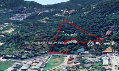 ขาย - ขายที่ดิน ป่าตอง ภูเก็ต, ภูเก็ต