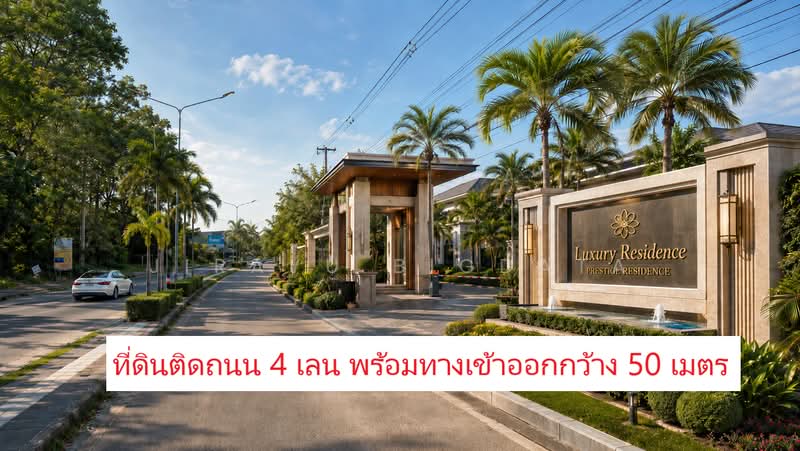 Land 30 Rai for sale in Rayong, Mueang Rayong District, Rayong, 5037, Choeng Noen, Muang Rayong, Rayong, , 49,760 sqm, Land For Sale, by Jirayu Bigdata, 11030942 - DDproperty.com