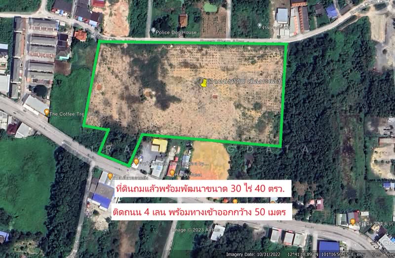 Land 30 Rai for sale in Rayong, Mueang Rayong District, Rayong, 5037, Choeng Noen, Muang Rayong, Rayong, , 49,760 sqm, Land For Sale, by Jirayu Bigdata, 11030942 - DDproperty.com