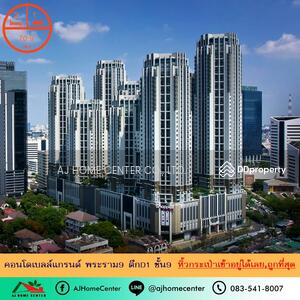 ขาย - Belle Grand Rama 9 : เบลล์ แกรนด์ พระราม 9, กรุงเทพ