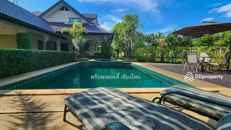 ให้เช่า - พูลวิลล่า 5 ห้องนอนพร้อมสวนขนาดใหญ่ในดอยสะเก็ด, เชียงใหม่