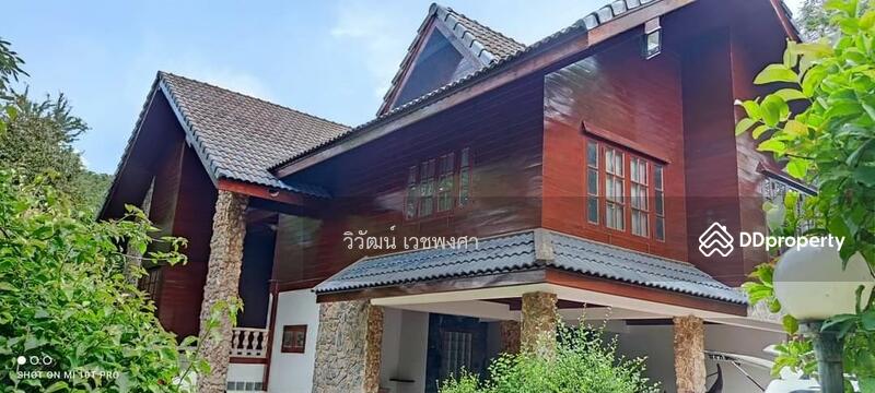 ขาย - เกมส์ มวกเหล็ก, สระบุรี