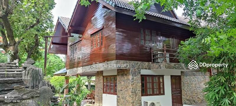 ขาย - เกมส์ มวกเหล็ก, สระบุรี
