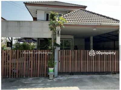 ขาย - 37/9 ตำบลวังตะเคียน อำเภอเมืองฉะเชิงเทรา จ.ฉะเชิงเทรา, ฉะเชิงเทรา