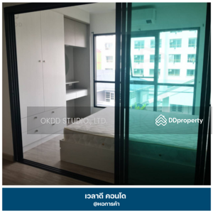 ขาย - Vela De Condo UTCC-Vipawadee 2 : เวลาดี คอนโด ม.หอการค้า-วิภาวดี 2, กรุงเทพ