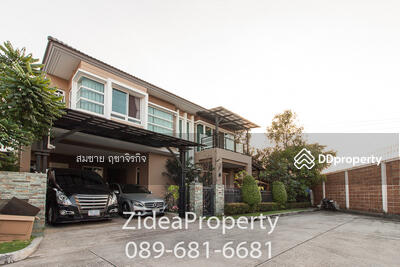 ขาย - Bangkok Boulevard Ramintra 3 : บางกอก บูเลอวาร์ด รามอินทรา 3, กรุงเทพ