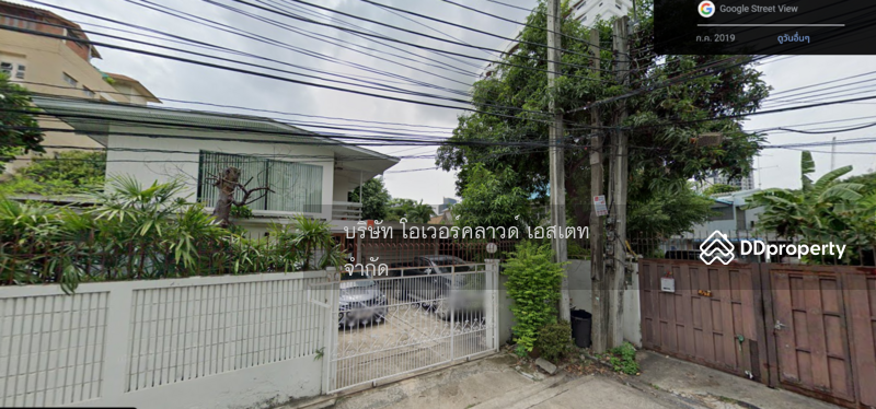 ขายที่ดิน เอกมัย สุขุมวิท : Land for sale, Ekkamai, Sukhumvit, Bangkok, Phra Kanong Nua, Watthana, Bangkok, , 1,392 sqm, Land For Sale, by TOAH T., 11038207 - DDproperty.com