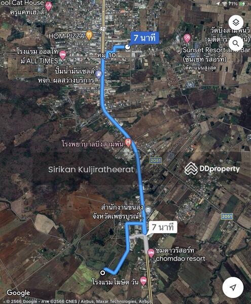 For Sale - Land, Bueng Sam Phan District Phetchabun Province, Phetchabun