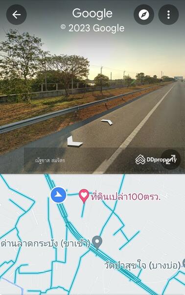 ขาย - ที่ดินเปล่า, สมุทรปราการ