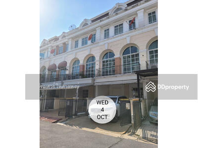 ขาย - Plus City Park Rama 9-Huamark : พลัสซิตี้ พาร์ค พระราม 9-หัวหมาก, กรุงเทพ