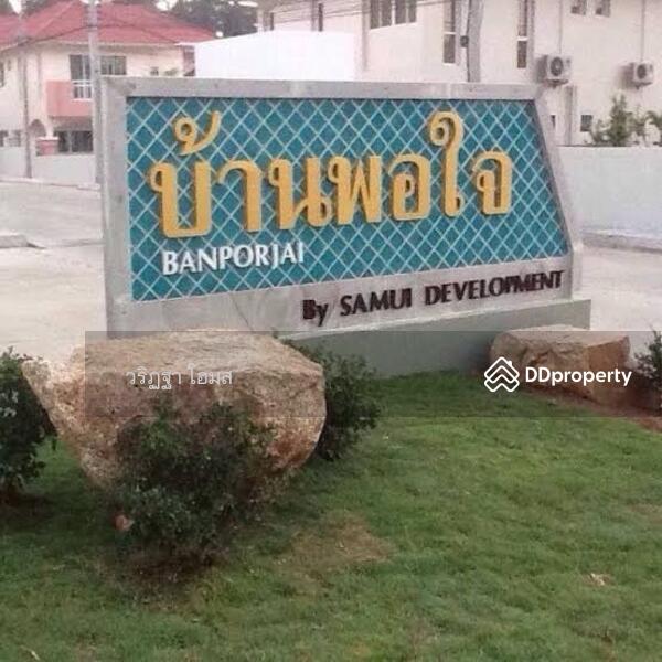 For Sale - 84140, Surat Thani
