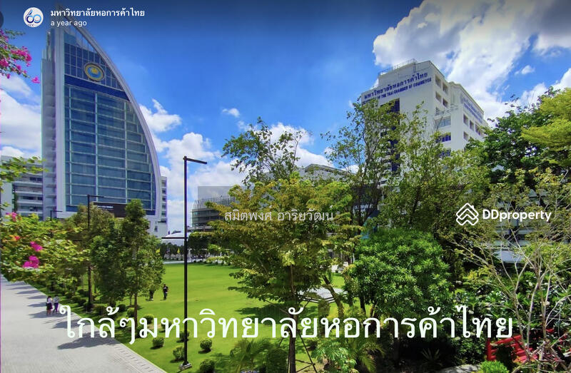 ขายเช่าที่ดิน 200ตรว. 28 อินทรามระซอย 40 กทม, กรุงเทพ, 28 ซอยอินทามาละ 40 สุทธิสาร, ดินแดง, กรุงเทพ, 800 ตร.ม., บ้านเดี่ยว ขาย, โดย สมิตพงศ์ อาริยวัฒน์, 11042458 - DDproperty.com